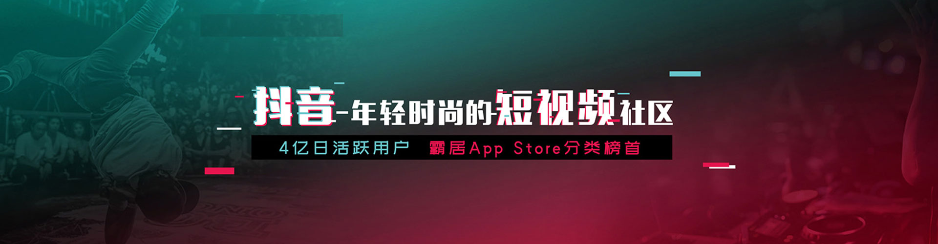 江孜sem主管