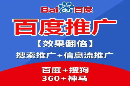 百度视频推广：如何制作高质量的广告视频