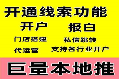 某电商平台信息流广告投放全流程解析