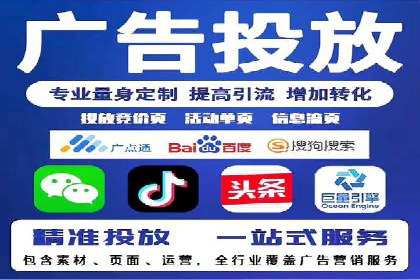 竞价托管SEM的创意与实践：多行业案例集